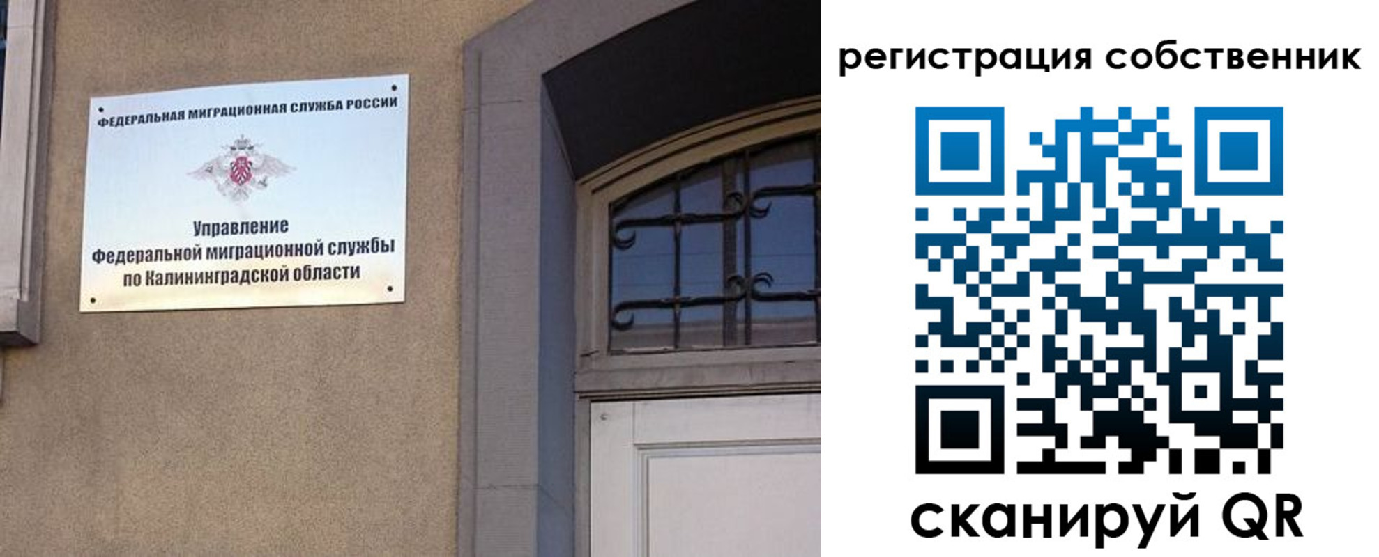 прописка паспорт в Миллерово
